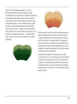 Реалистичные цветы. Вышиваем гладью. Пошаговые описания и схемы!