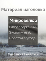 Кровать 200х200, Беллиссима, двуспальная, из массива дуба, с мягким изголовьем, Dipriz