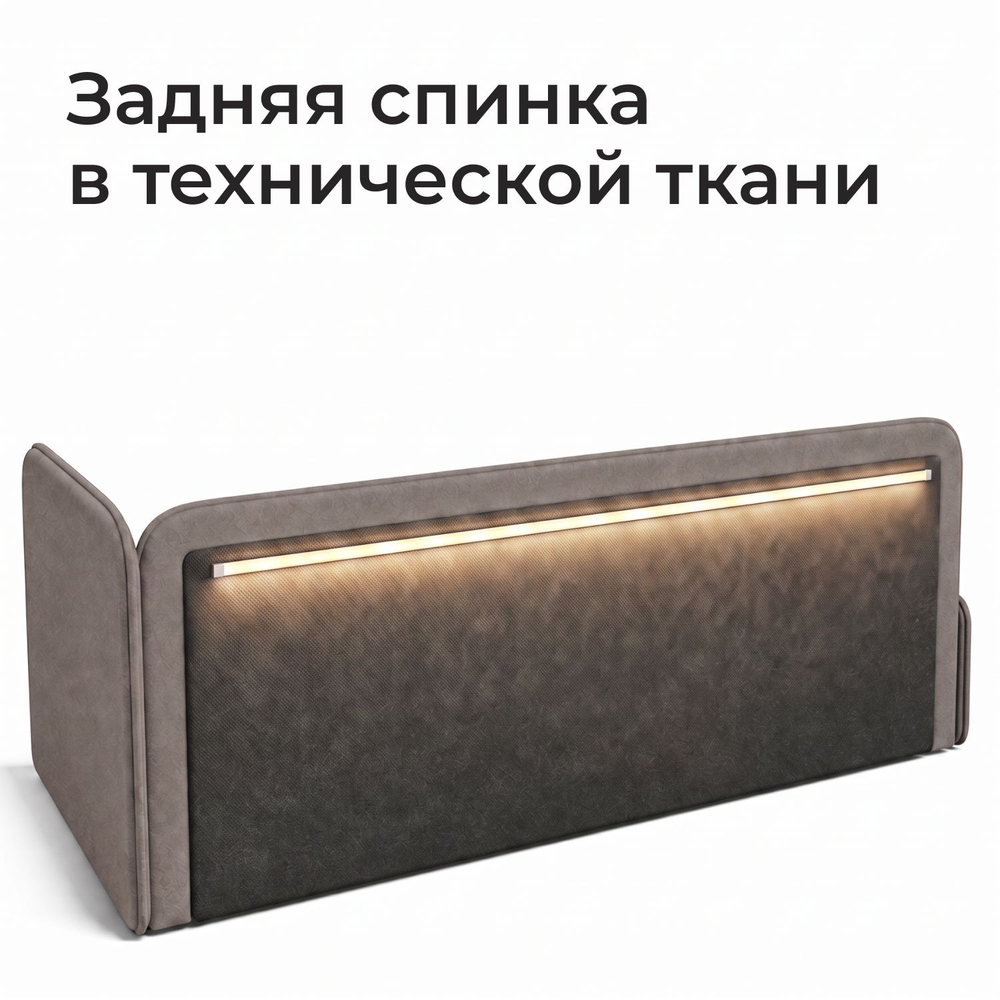 Кровать детская Амелия с подсветкой с сенсорной кнопкой