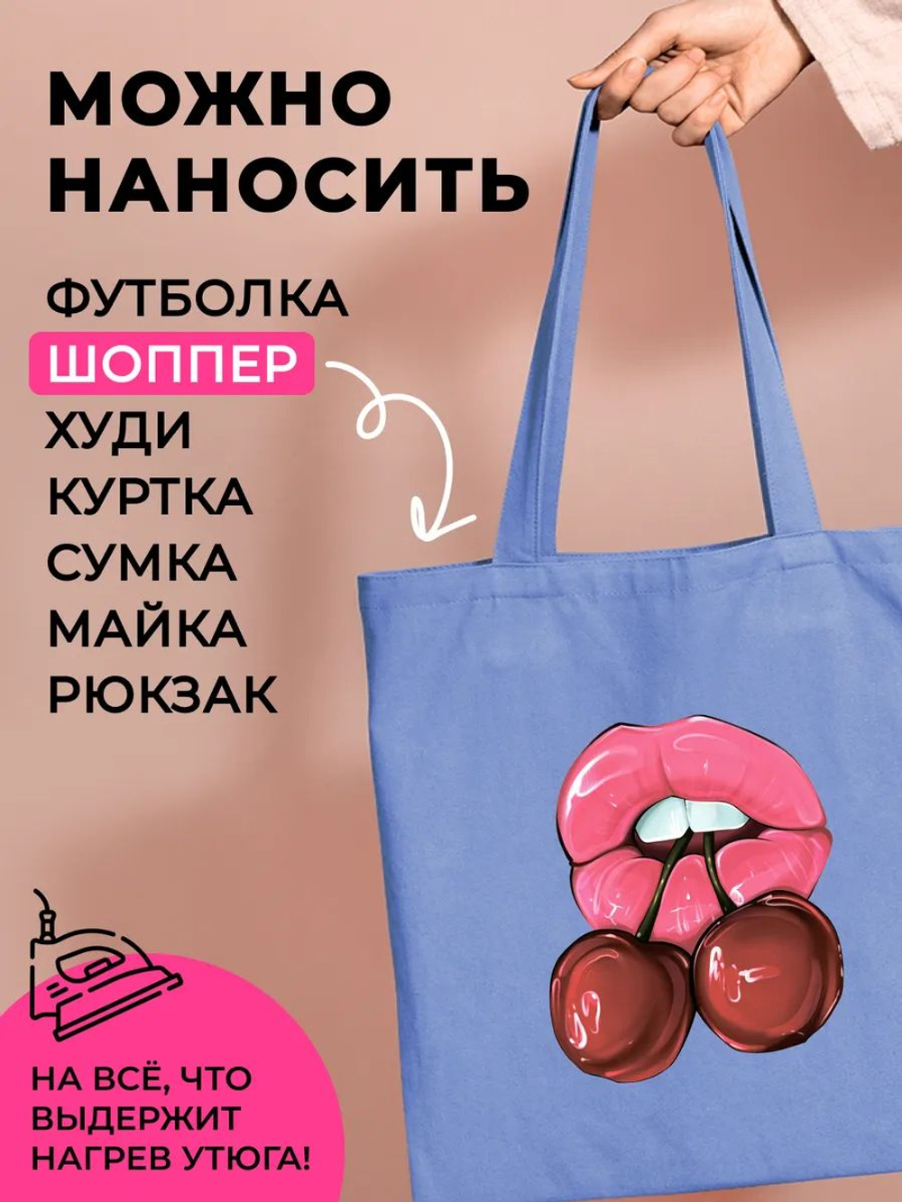 Термонаклейки на одежду для детей 8 лет