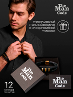 40079462 Браслет р.22 THE MAN CODE