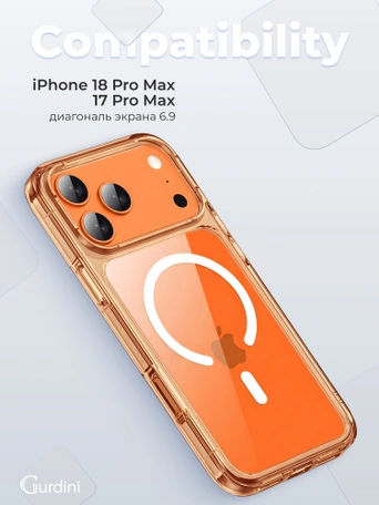 Чехол накладка iPhone 17 Pro Max / 18 Pro Max 6.9" Gurdini Alba Series Protective with Magsafe Orange