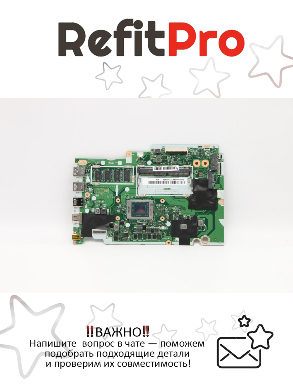 Материнская плата для ноутбука Lenovo 3-17ARE05 R7-4700U UMA 4G WIN (5B20S44304), оригинал