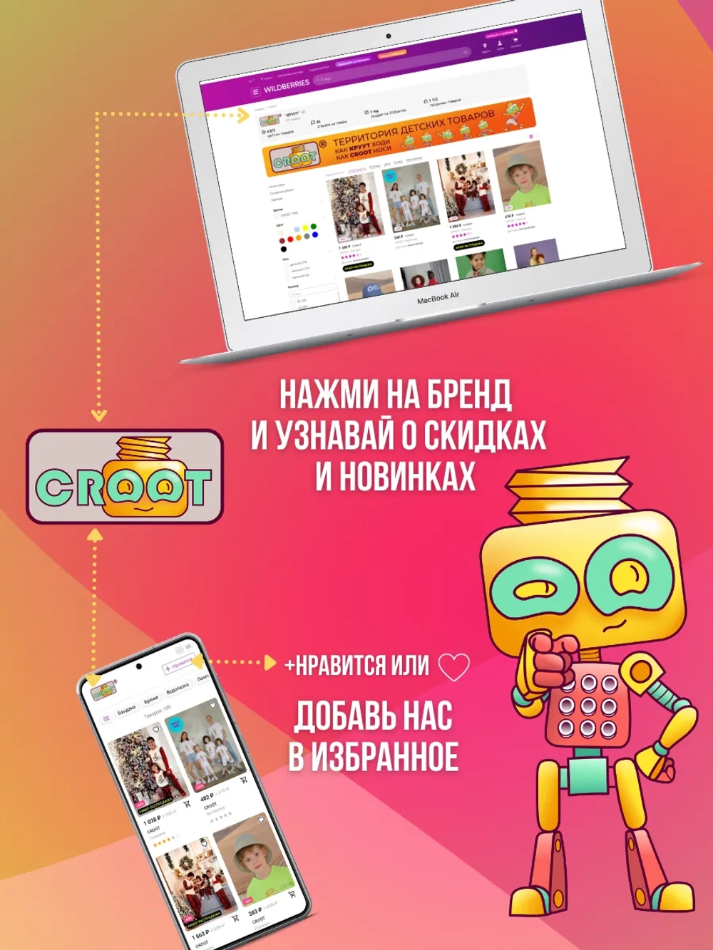 Свитшот для мальчика