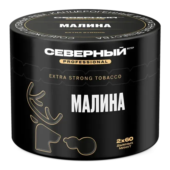 Северный - Малина (200г)