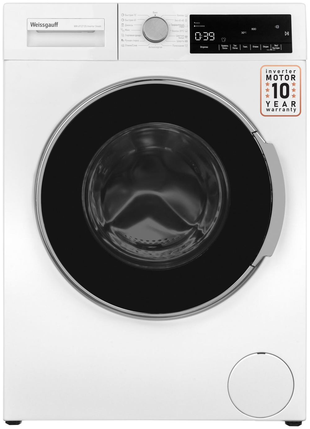 Стиральная машина Weissgauff WM 49127 DS Inverter Steam