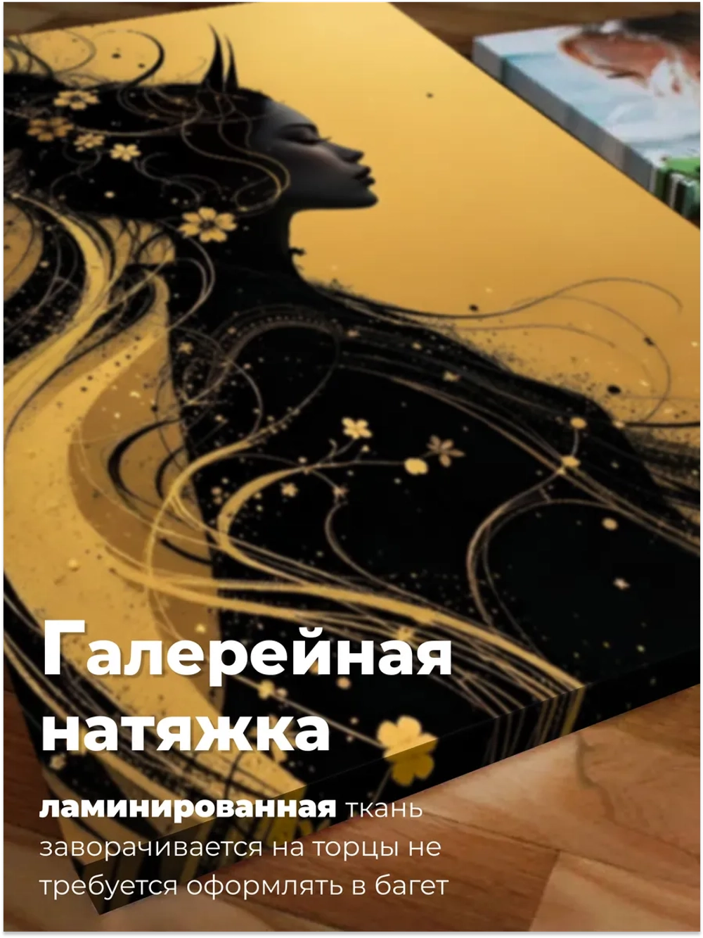 Картина Золотая гармония, модульная на стену 50x70см 2шт.