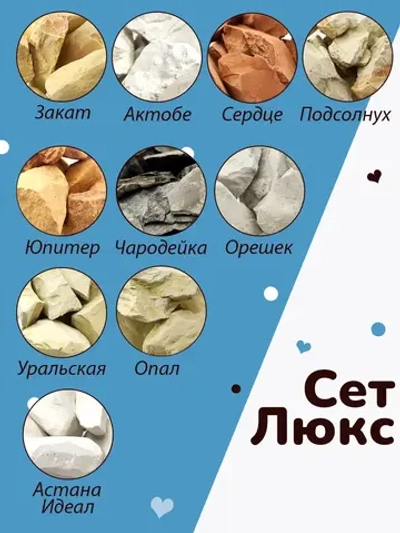 Сет "Люкс" 500