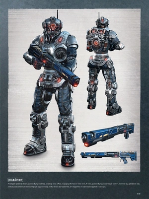 Искусство «Gears of War 4»