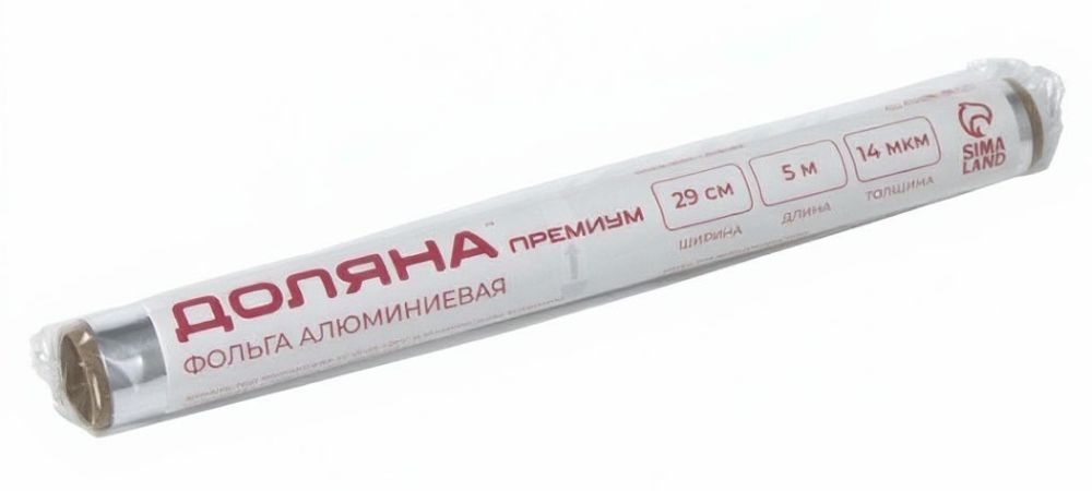 Фольга пищевая алюминиевая 29 см × 5 м. 14 мкм Доляна