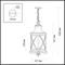 Уличный светильник подвесной Sation 4045/3 Odeon Light