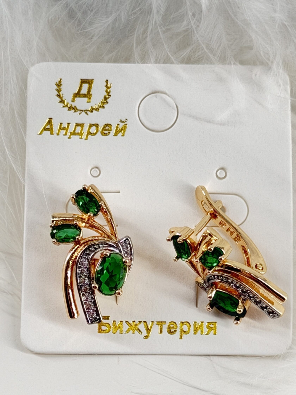 Серьги