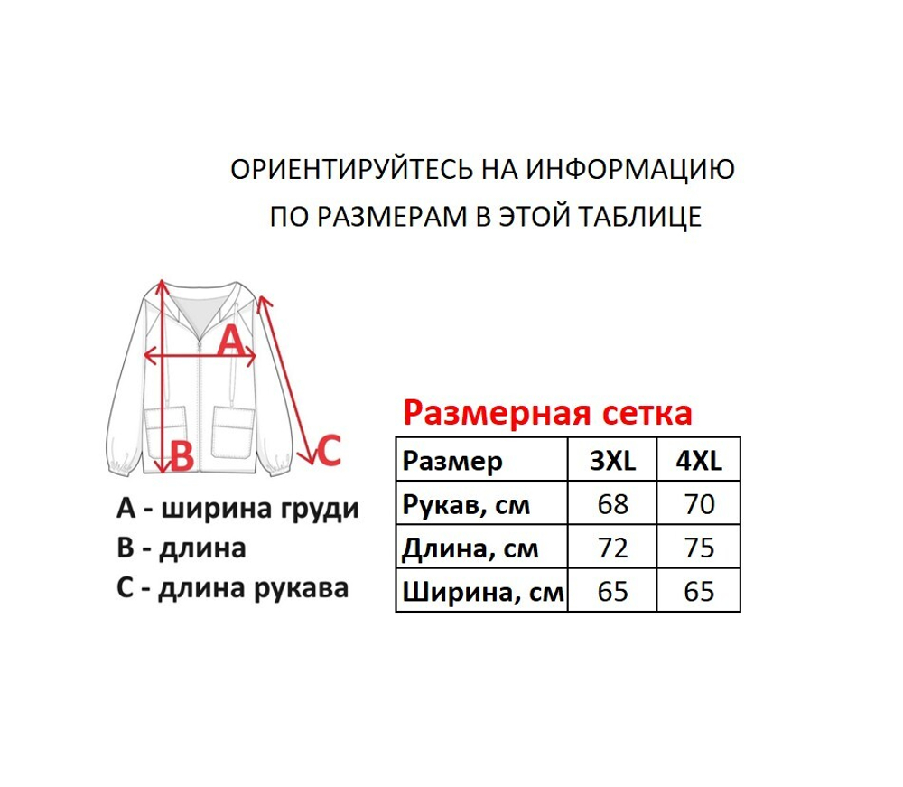 Худи Sean John