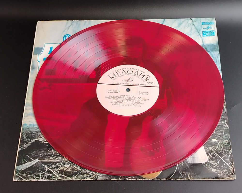 LP LP Dean Reed / Дин Рид. Цветной красный винил. Виниловая пластинка 12 дюймов. Мелодия СССР 1977 год.
