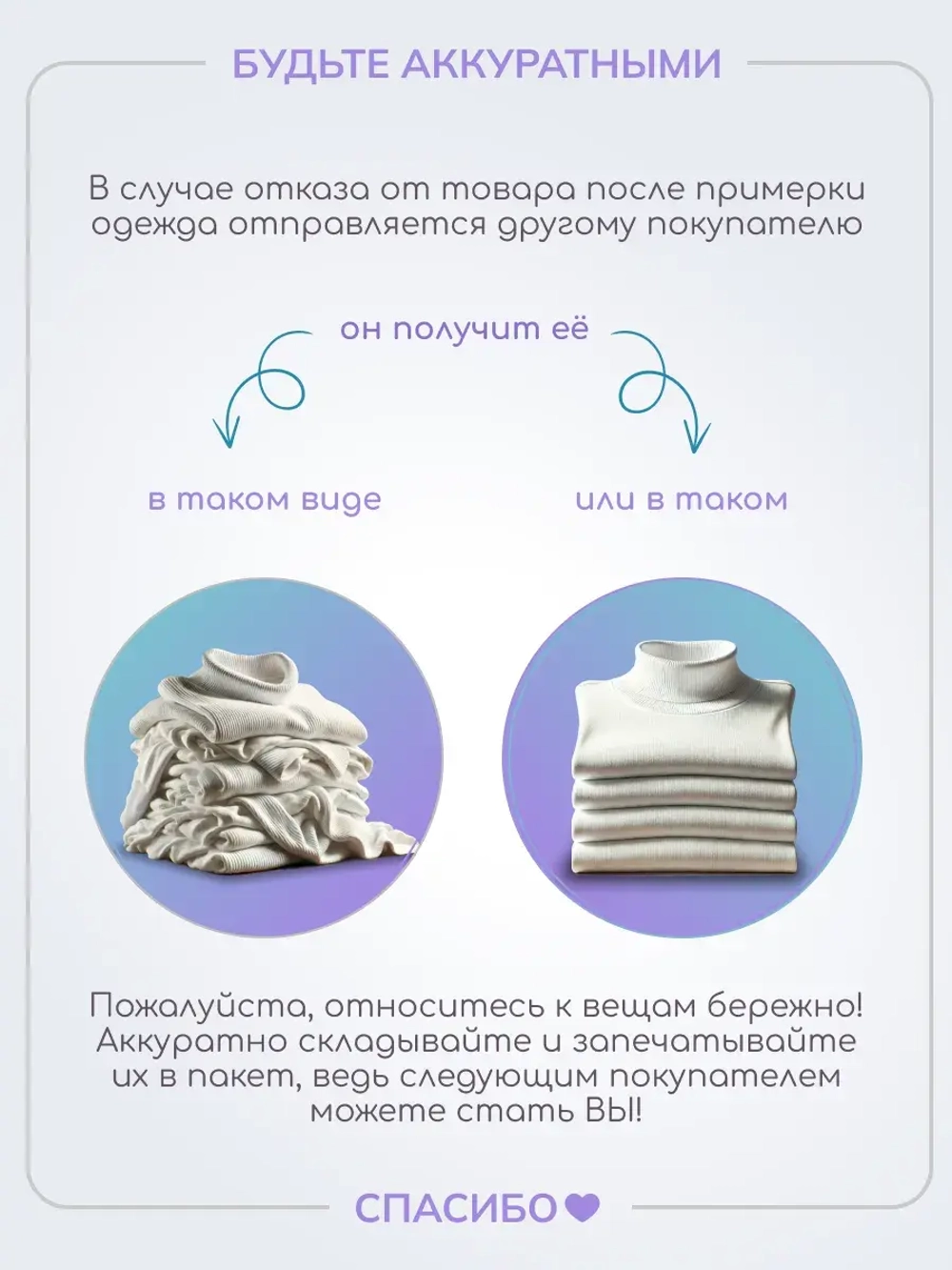 Блузка для девочки школьная нарядная