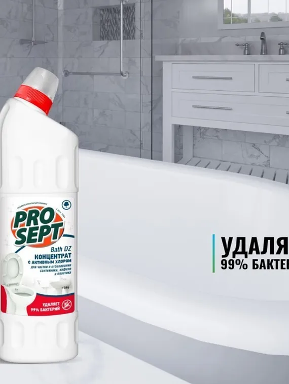 Средство для мытья и антимикробной обработки сантехники Bath DZ, 1л