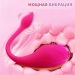 Виброяйцо с управлением через приложение Sharp tail