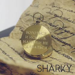 Компас латунный с гравировкой на заказ в подарок путешественнику