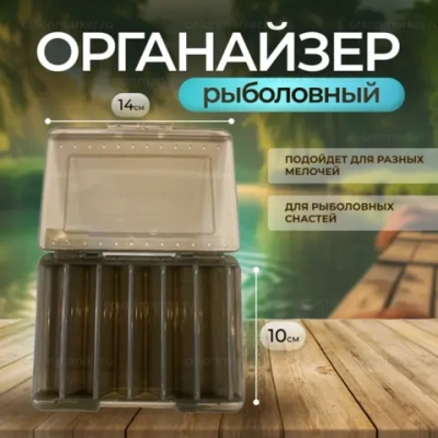 ящик двухсторонний 14см*10см