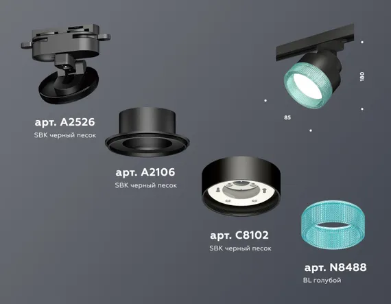 Трековый светильник Track System XT8102043 Ambrella