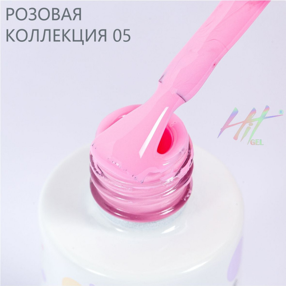 Гель-лак ТМ "HIT gel" №05 Pink, 9 мл