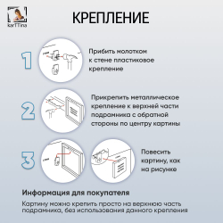 Картина модульная "Она самурай", 80 см х 40 см