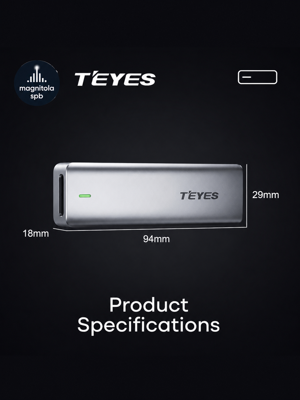AHD DVR Box - Только для Teyes CC4 / CC4L