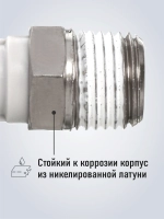 Фитинг цанговый пневматический Airtac PL601, угловой 90, трубка 6 мм, наружная резьба PT1/8, комплект 1 шт