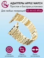 Ремешок для Apple Watch 44 45 42 ultra 49 браслет для часов