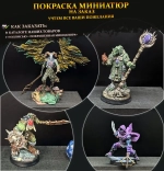 Grand Alliance Death Tomb Kings Зомби мумия миниатюра для dnd, днд, pathfinder, фентези, Настольная игра, НРИ, Варгейм, РПГ