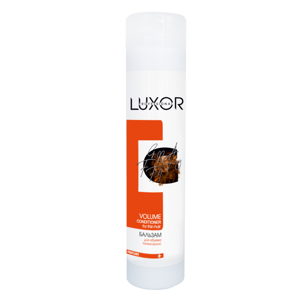 Бальзам для объема тонких волос LUXOR PROFESSIONAL VOLUME 300мл