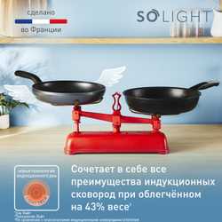 Сковорода Tefal So' Light 24 см H0560442