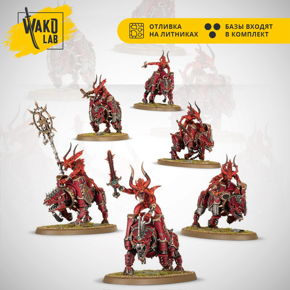 Bloodcrushers