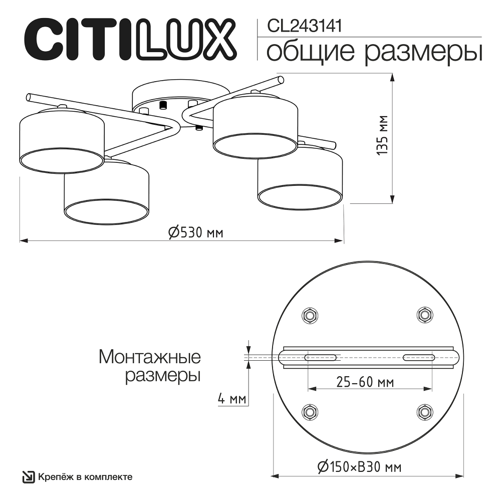 Citilux ESPACE CL243141 Люстра потолочная