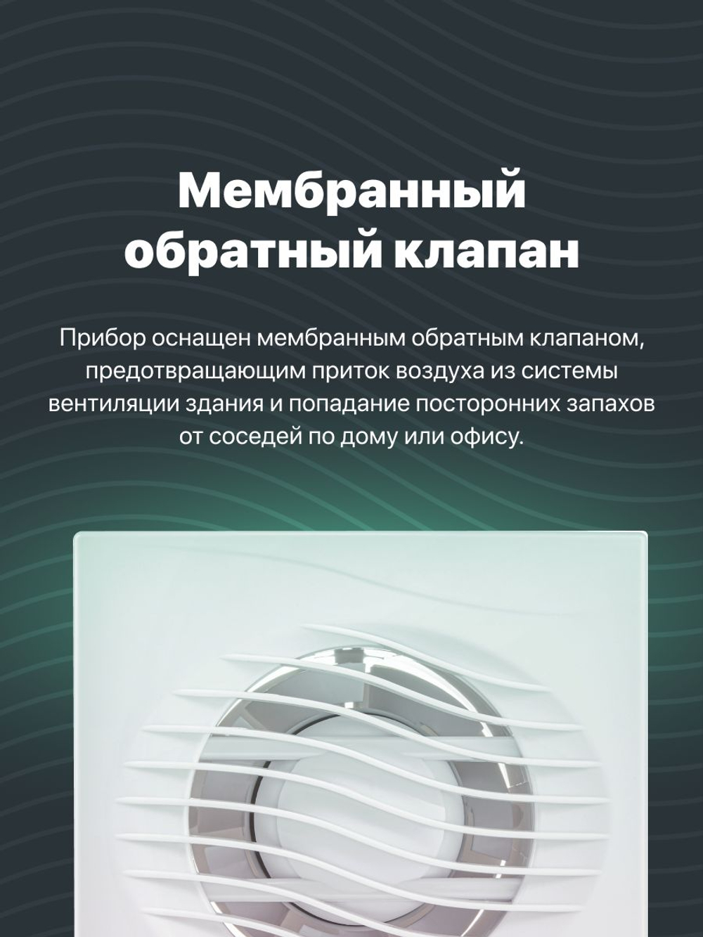 Вытяжной вентилятор с выключателем 100 мм для ванной комнаты, туалета, кухни и бани