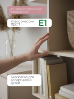 Стеллаж, 72х24х174, Марм, напольный, для игрушек и книг, в ванную, персидский жемчуг, Marmur