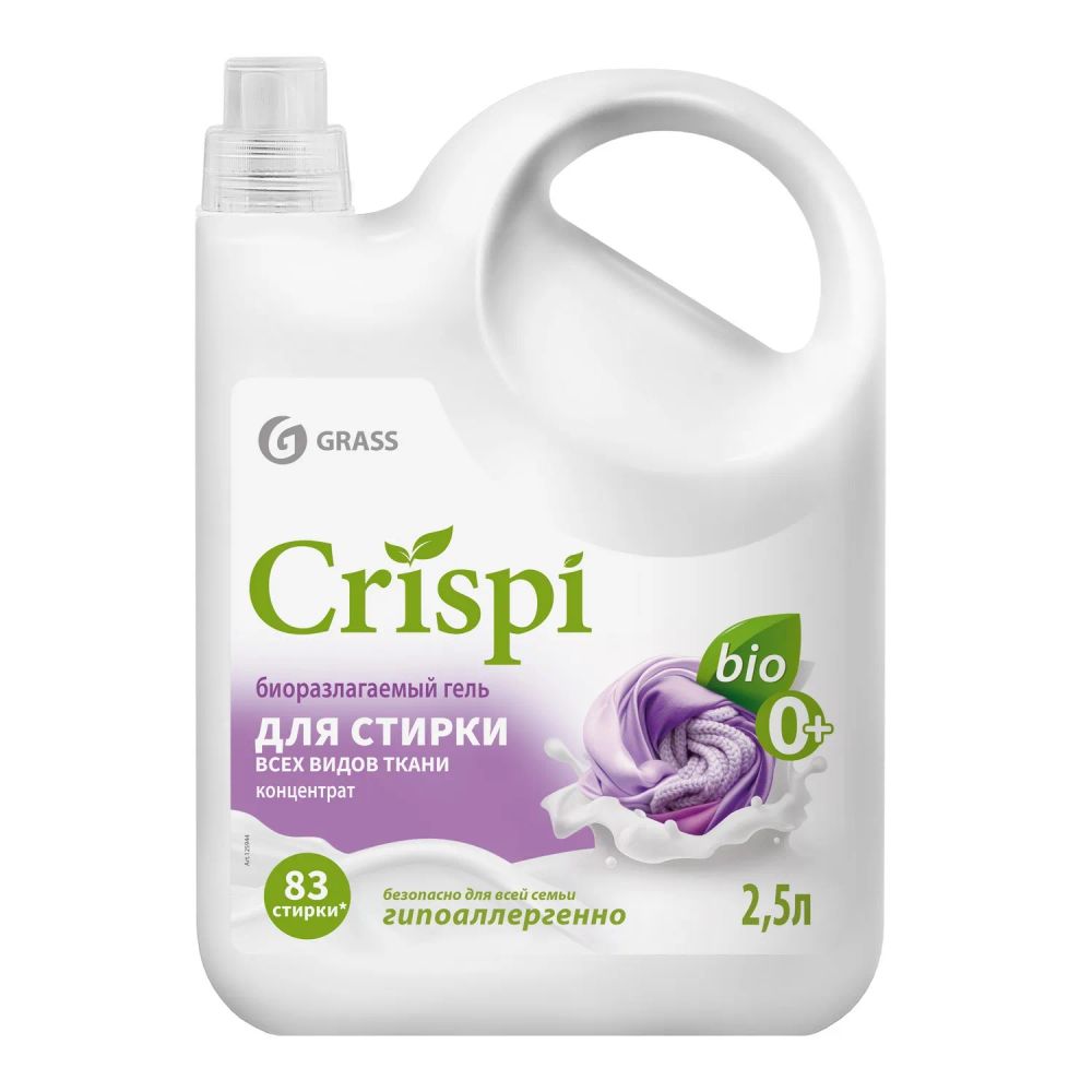 Гель для стирки CRISPI всех видов тканей концентрат 2500 мл