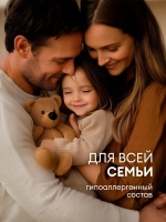 Шампунь для волос GraSS Sargan 5л