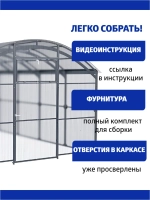Теплица Агросфера-Прямостенная 3х4м из трубы 40х20мм, шаг 1м