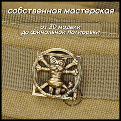 Клипса для системы MOLLE для рюкзака "Кот Да Винчи" , латунь
