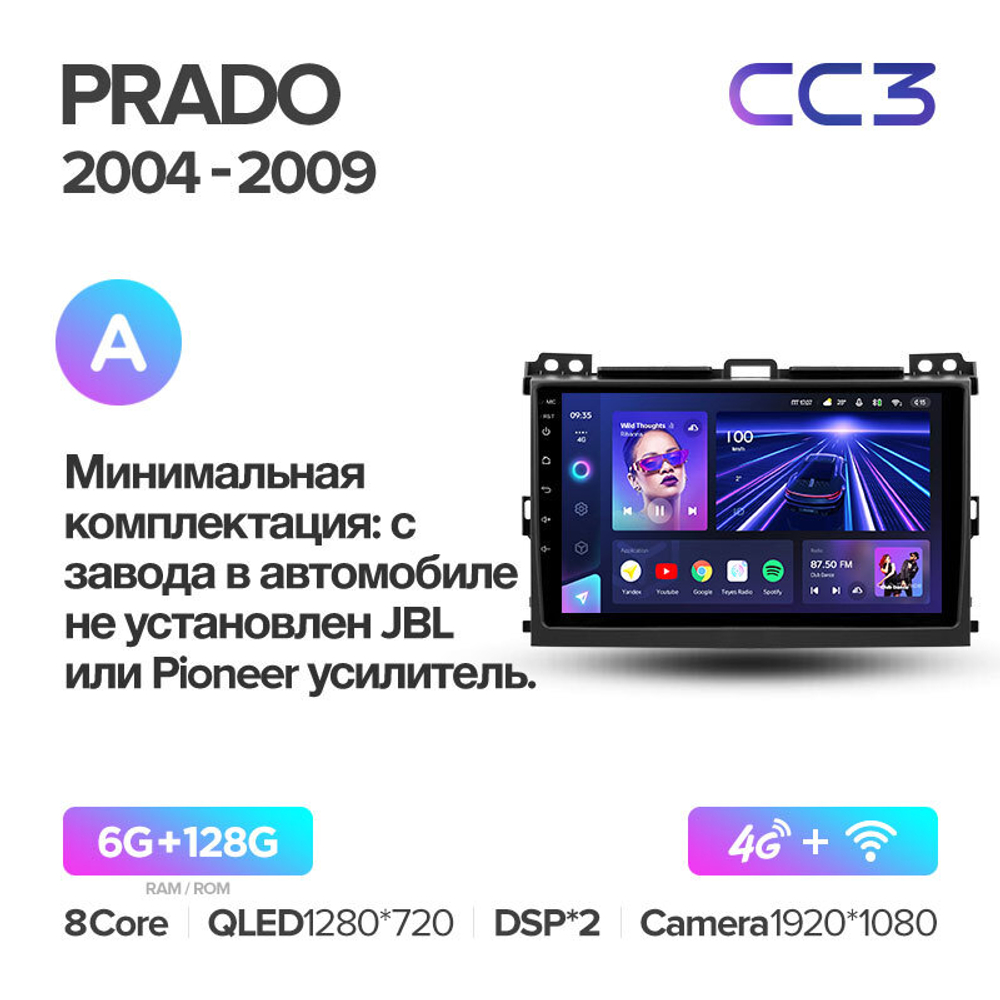 Teyes CC3 9"для Toyota Land Cruiser Prado 3, Lexus GX 470 2004-2009