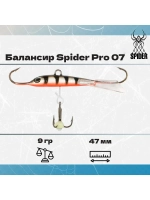 Балансир рыболовный Pro 07 9гр, 47мм, цвет 30