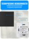 Умный клавишный ZigBee выключатель Smart Aura