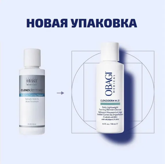 Очищающий гель-пенка для ежедневного ухода