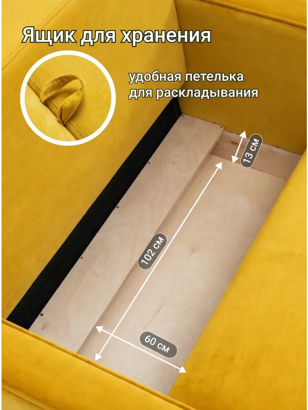 Диван 122