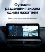 Магнитола для Lexus RX270, RX350 2009-2013 AL10 (монохром) - Teyes LUX ONE 360 монитор 12.3" 2K QLED на Android 10, Быстрая, CarPlay, 4G SIM-слот, 4 камеры и джойстик в комплекте