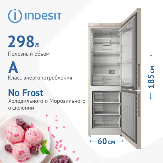 Холодильник двухкамерный Indesit ITR 4180 E
