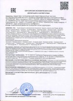 Нутрикон мелкогранулированный, Арго, 350 г