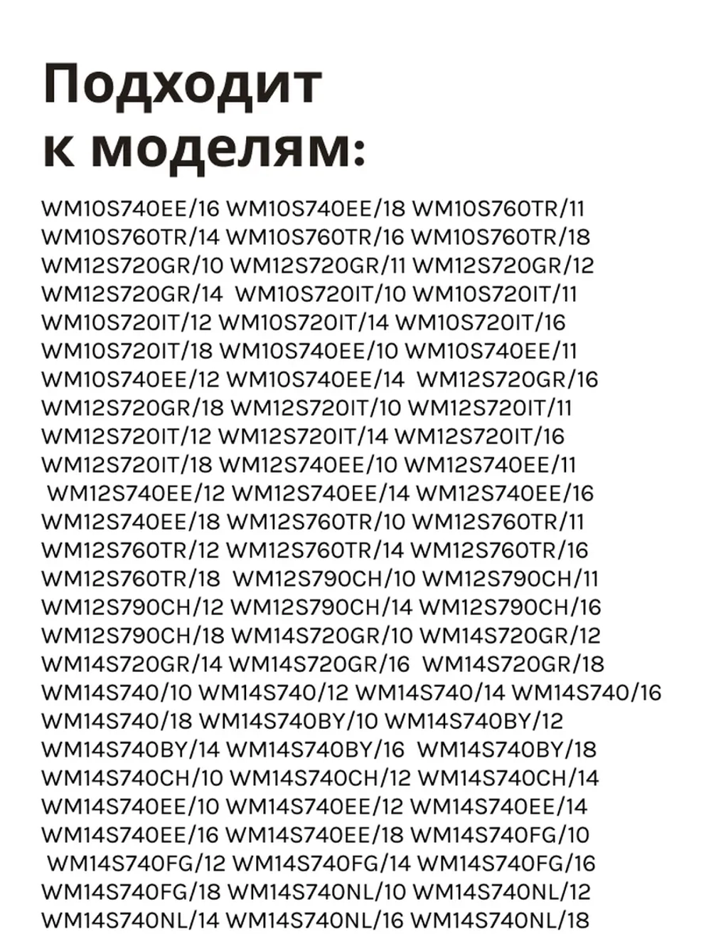 Модуль (плата) управления электронный силовой стиральной машины Bosch Logixx / Avantixx (00668382, замена: 00676400) 00668382