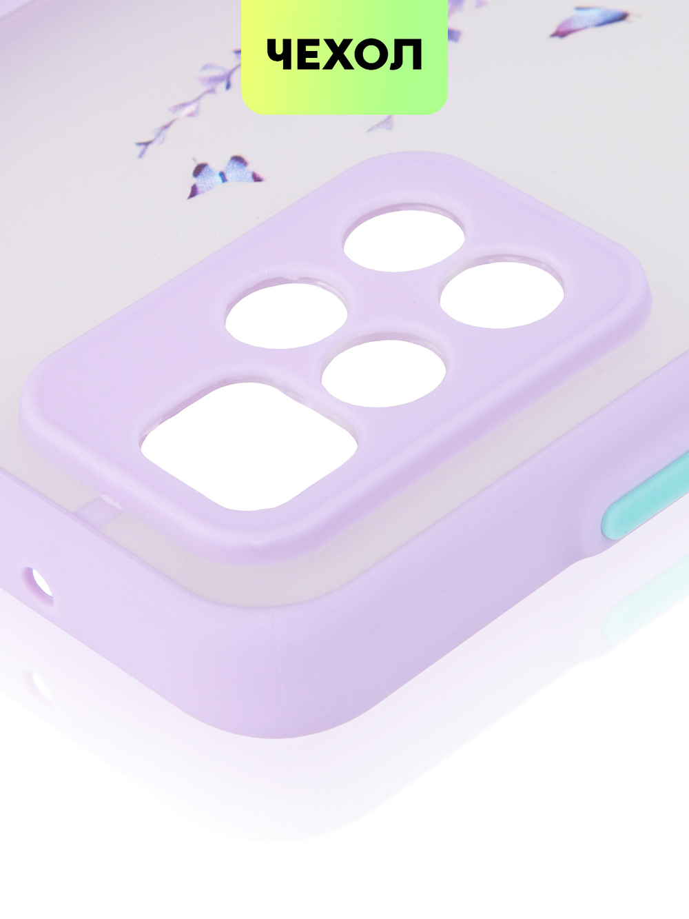 Чехол BROSCORP для Xiaomi Redmi 10 оптом (арт. XM-R10-ST-TPU-PURPLE-PRINT)